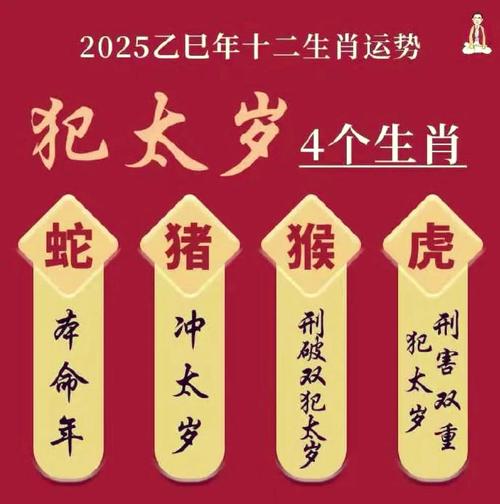 “三三灵马出物垭”打一最佳准确生肖的简单介绍
