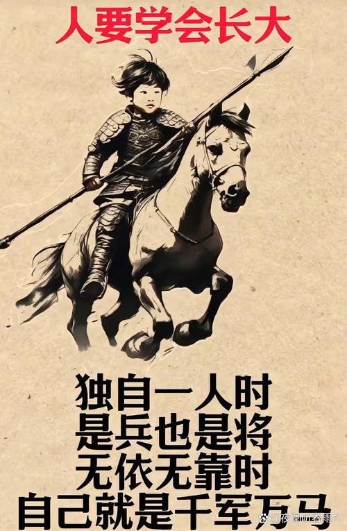 全副武装打一生肖,全副武装是一个成语吗