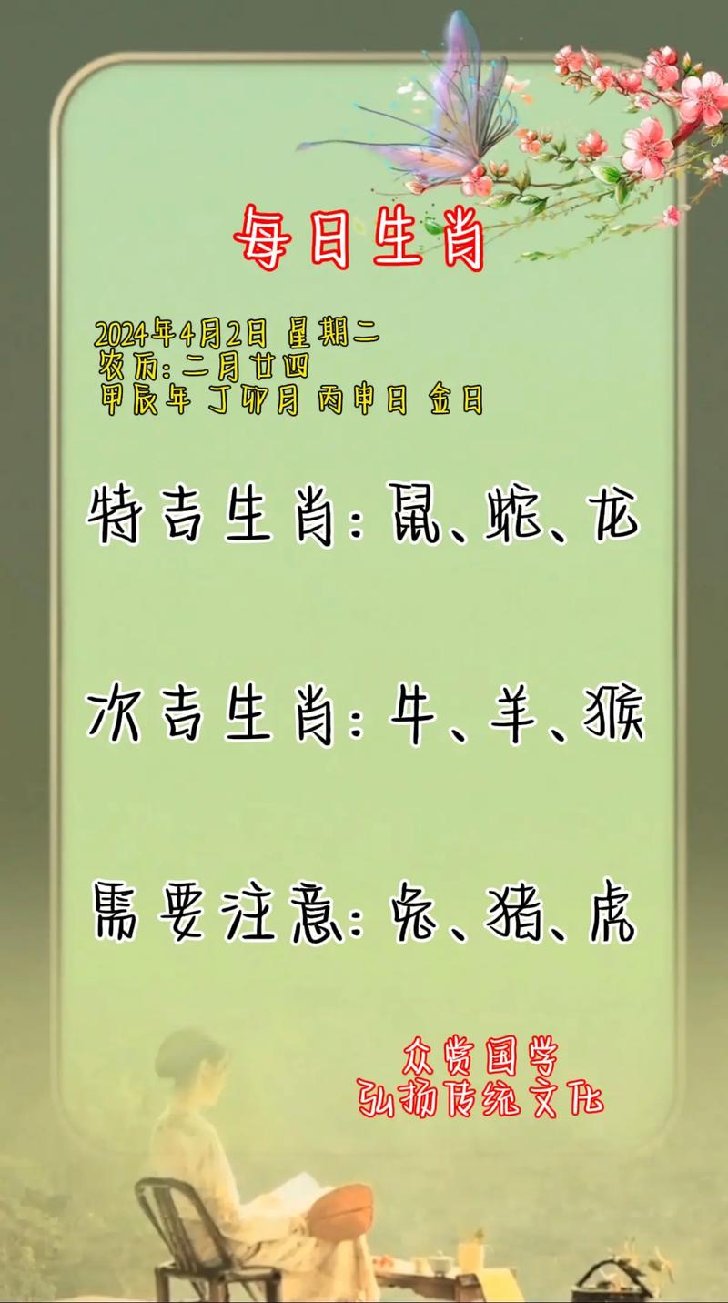 包含话里带刺打一生肖是什么生肖的词条