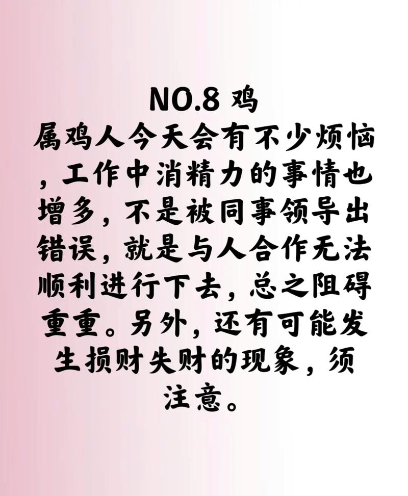 银花是什么生肖最准确,银花是什么生肖求最佳答案