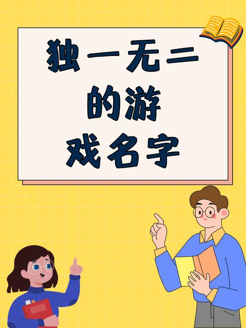 暂打一生肖,暂这个字念什么