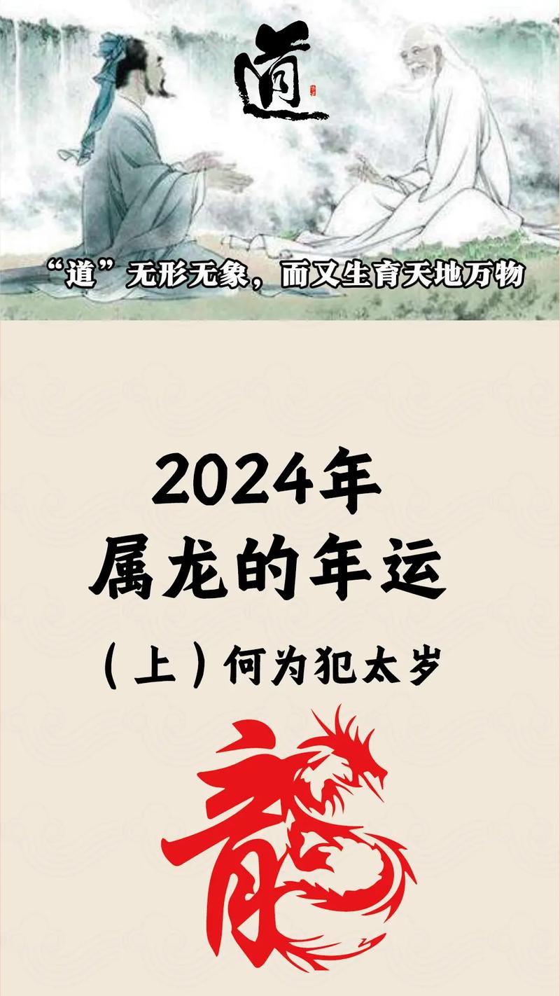 龙飞凤舞同目的打一生肖,龙飞凤舞相继开打一个生肖