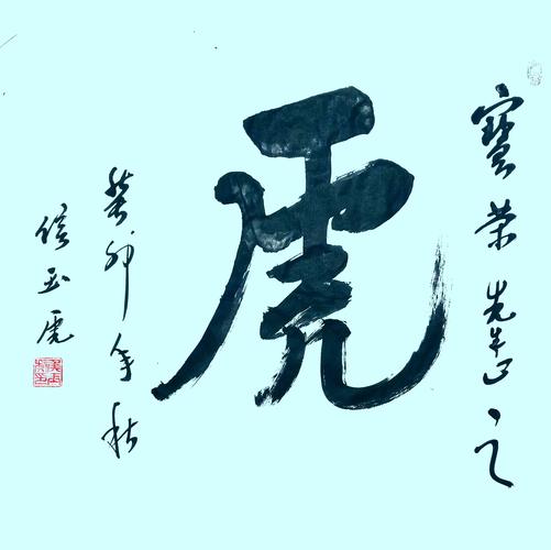 今期生肖出龙门一声令下三军随,今期生肖出龙门一声令下三军随打一动物