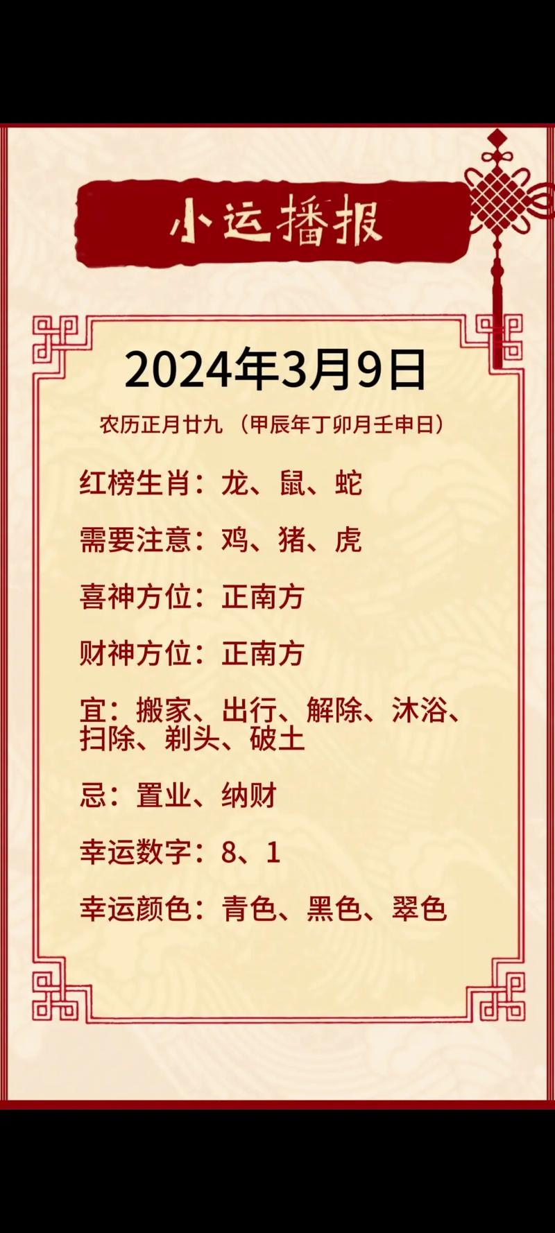 今期二尾是什么生肖,今期二一必定昌什么生肖