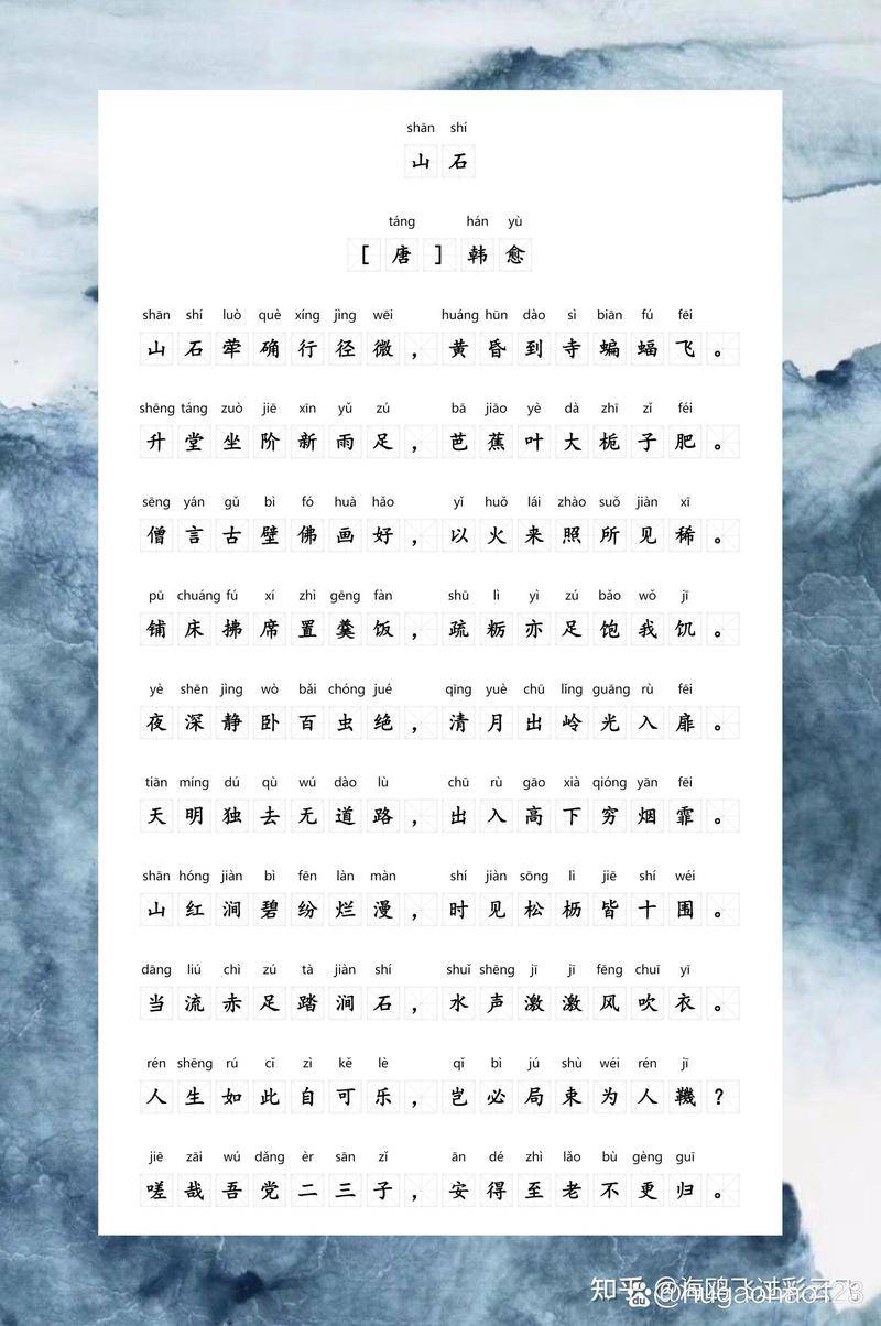 今期必中韩愈,今期必中韩愈猜一生肖