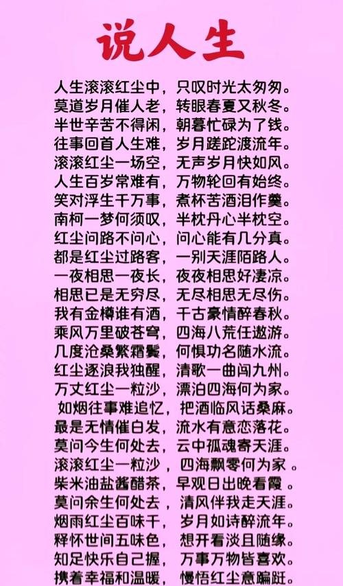 往中无将旦慕荣打一生肖,往中无将旦暮荣是什么意思
