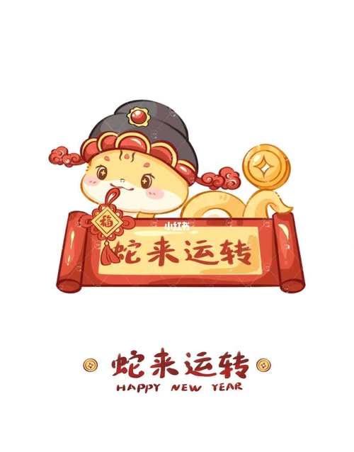“运转乾坤化吉祥”打一动物生肖的简单介绍