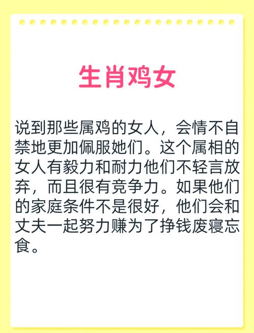 今期生肖找美女打一个准确的生肖的简单介绍