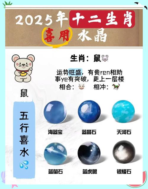 “滴水不漏”是什么生肖,滴水不漏是什么生肖正确答案