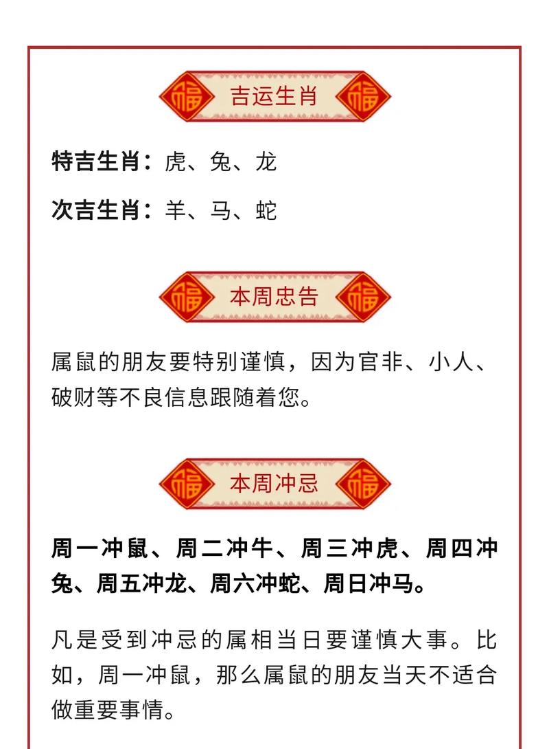 今期玄机五零点打一个生肖的简单介绍