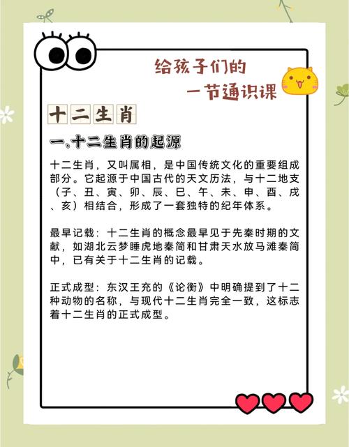 “一三妩媚无且歌”代表什么生肖,一三妩媚无且歌代表什么生肖词语解释落实