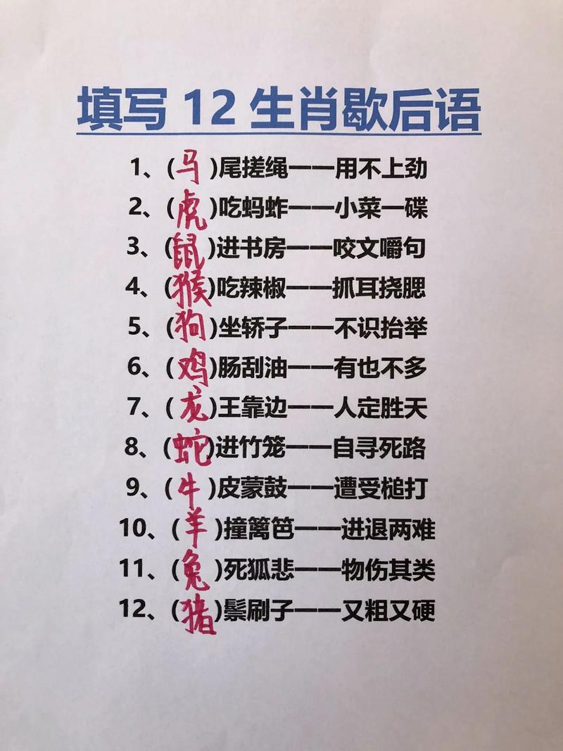 关于“一鸣惊人天下知”打一生肖是什么的信息
