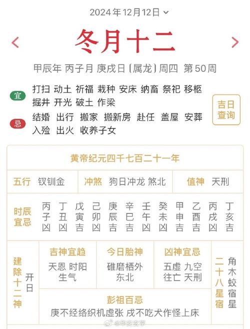 铢打一生肖最佳答案的简单介绍
