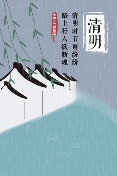 “望天而啼，天地清明。九微片片飞花开”打一生肖是什么的简单介绍