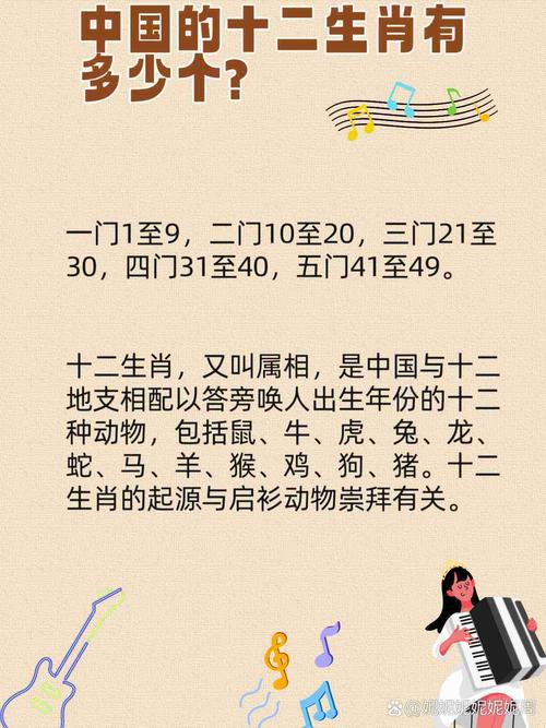 今期生肖出二门代表哪些生肖,今期生肖出二门代表哪些生肖呢