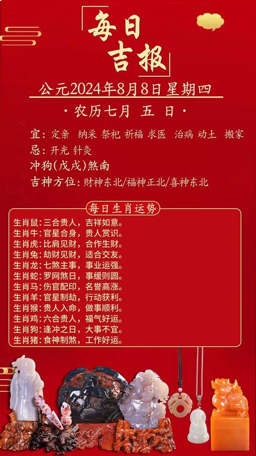 今期生肖奔月殿是什么肖,今期生肖奔月殿三二登门来拜谢