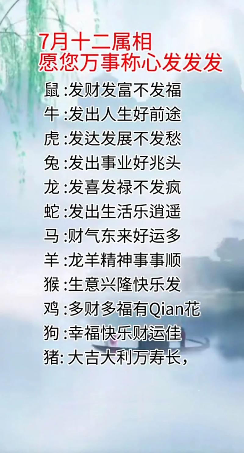 今期生肖好时光,今期生肖好时光,鸡飞狗跳猪安睡