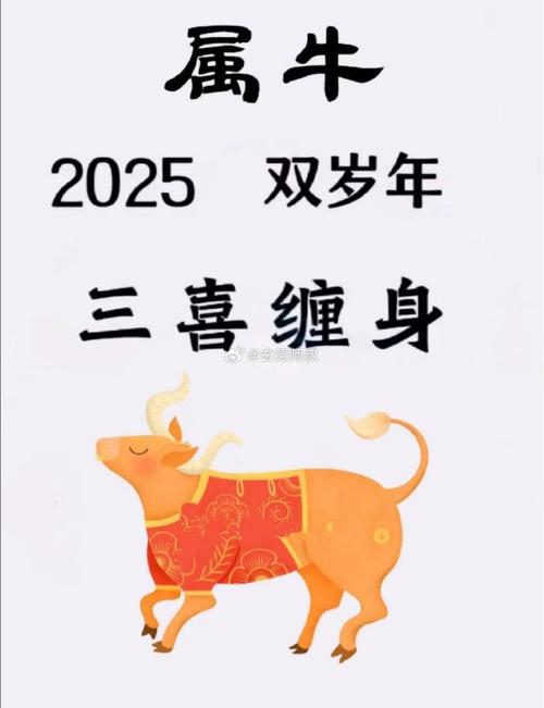今期生肖有头牛,六六大顺二八来,今期生肖有头牛,六六大顺二八来打一动物