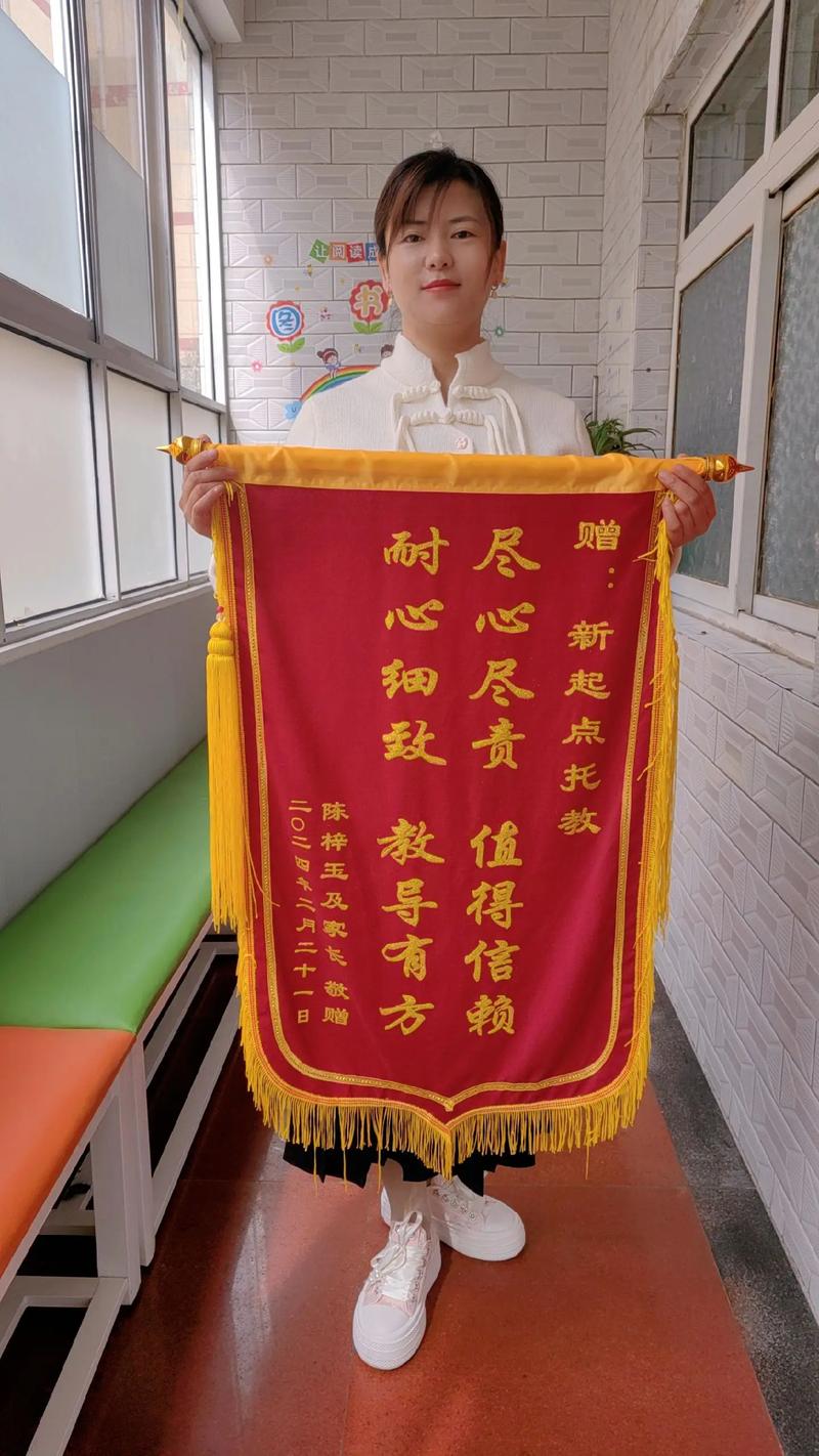 锦旗标语,锦旗标语感谢