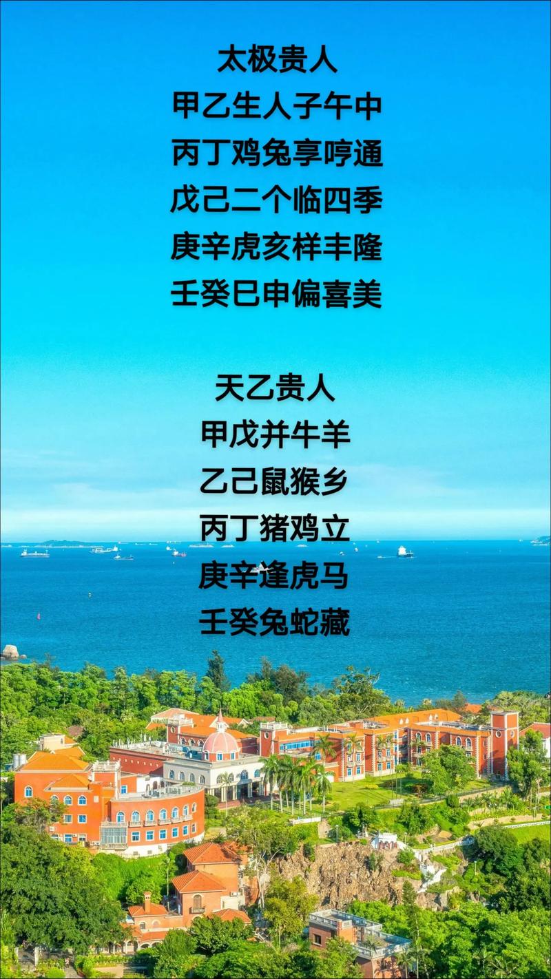 包含“深山风动三更夜”打一准确生肖的词条