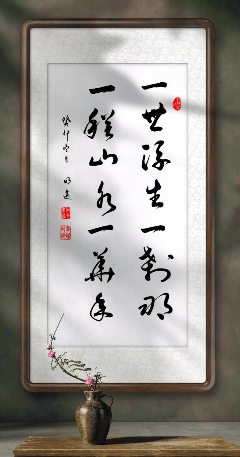 脚踏黄河两岸打一生肖,脚踏黄河两岸,手拿重要文件