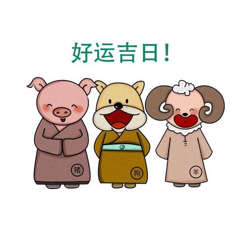 今期兔羊必出特大生肖206期,今期生肖找大哥,玉兔下凡救世人打一生肖
