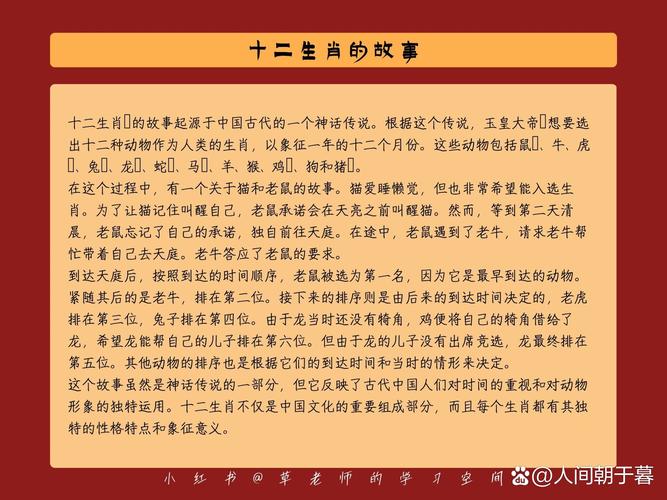 “人思春戏心长乐”代表什么生肖的简单介绍