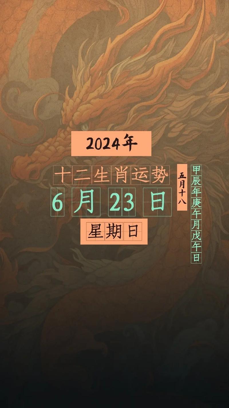 今期生肖发金光是什么生肖,今期生肖发金光是什么生肖呢?一九二三年?