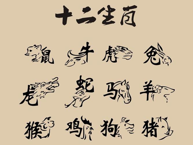 三二三打一生肖,三三二二打一动物
