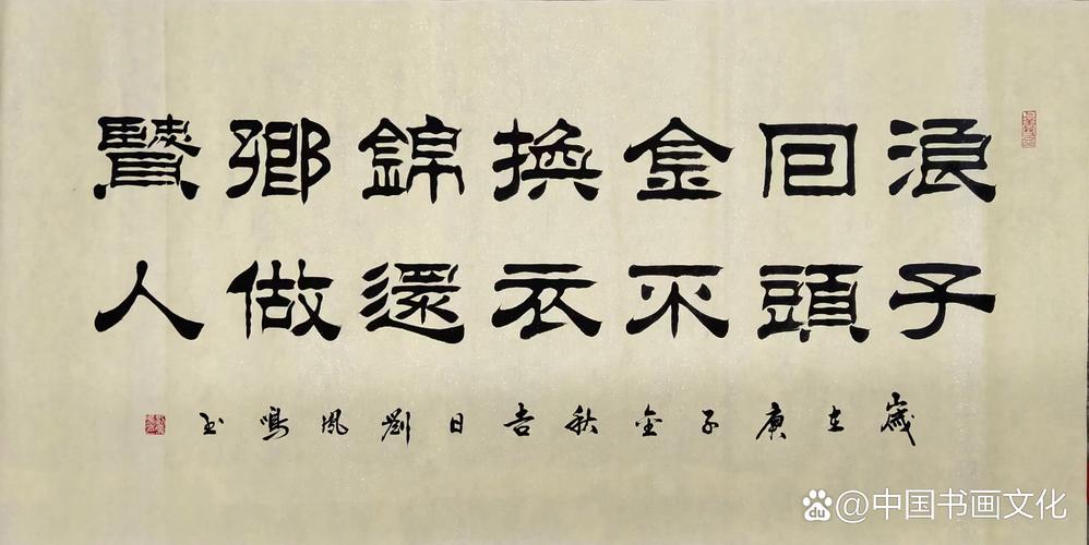 “没有恕绪，何来宽容？浪子回头金不换”是代表哪个生肖的简单介绍