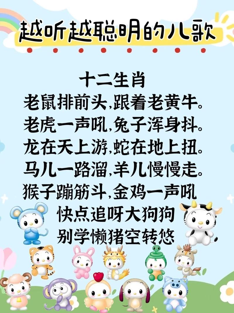 “南腔北调一家人高歌一曲龙凤舞”是什么生肖的简单介绍