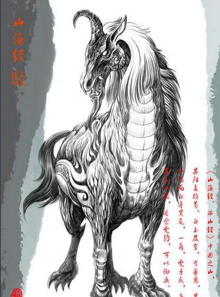 “诗海经中有猛兽”是什么生肖的简单介绍