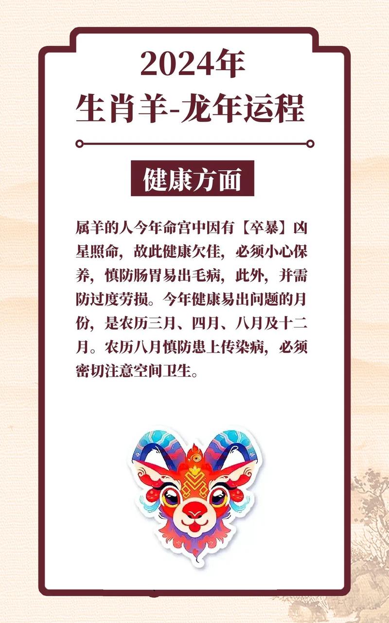 什么生肖是将军卒,什么生肖是将军卒的