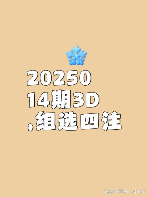 三五成群打一生肖是什么意思,三五成群打一生肖是什么意思啊