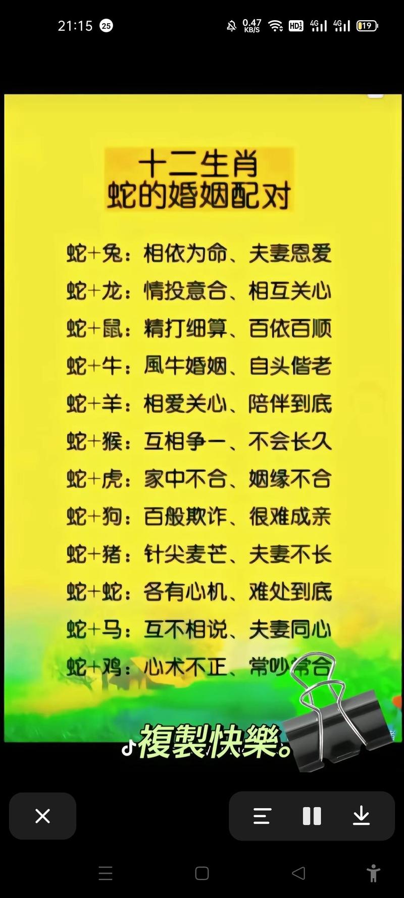 什么生肖最旺猴女,什么生肖最旺猴女的婚姻