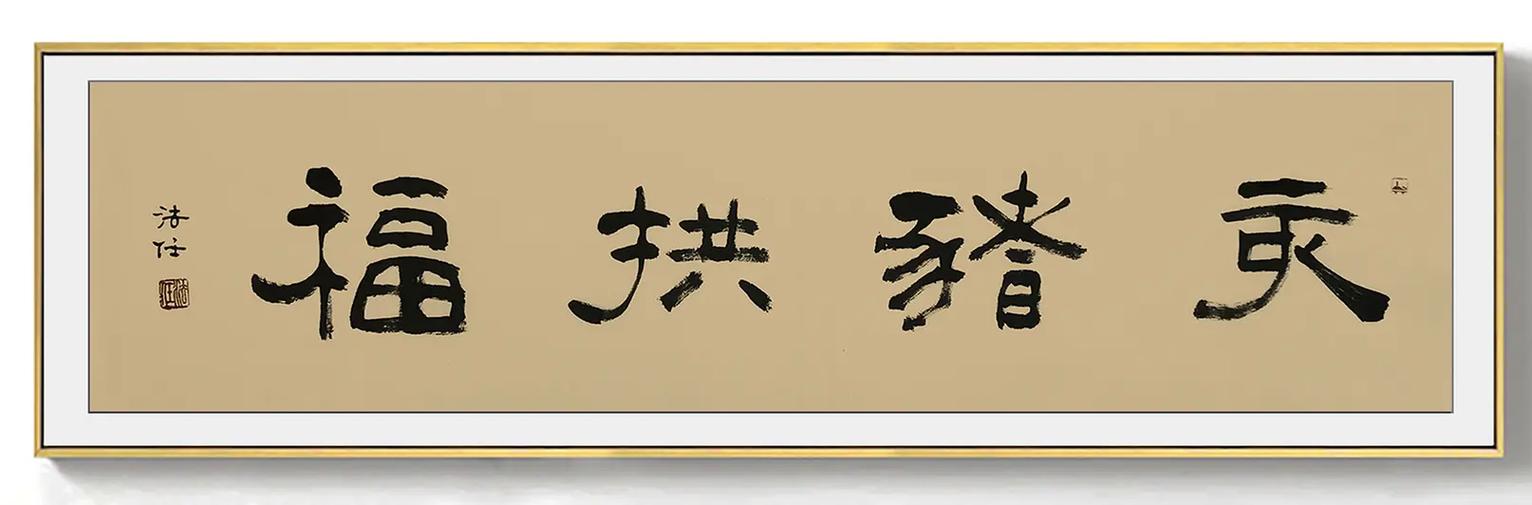 拱云托月打一生肖,拱云托月是什么意思