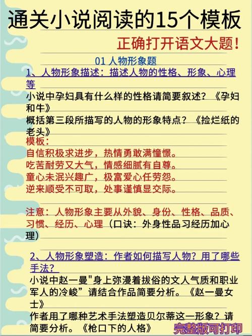 今期特数丽如虹正确答案,正确答案小说全文免费阅读