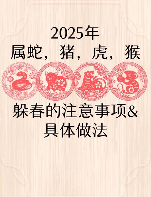 龙鼠虎猴赌今期是什么意思,龙鼠凶初露,猴擒哮天犬是什么意思