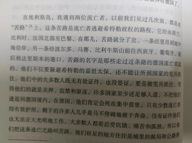 盖世太保打一生肖,盖世太保是干什么的