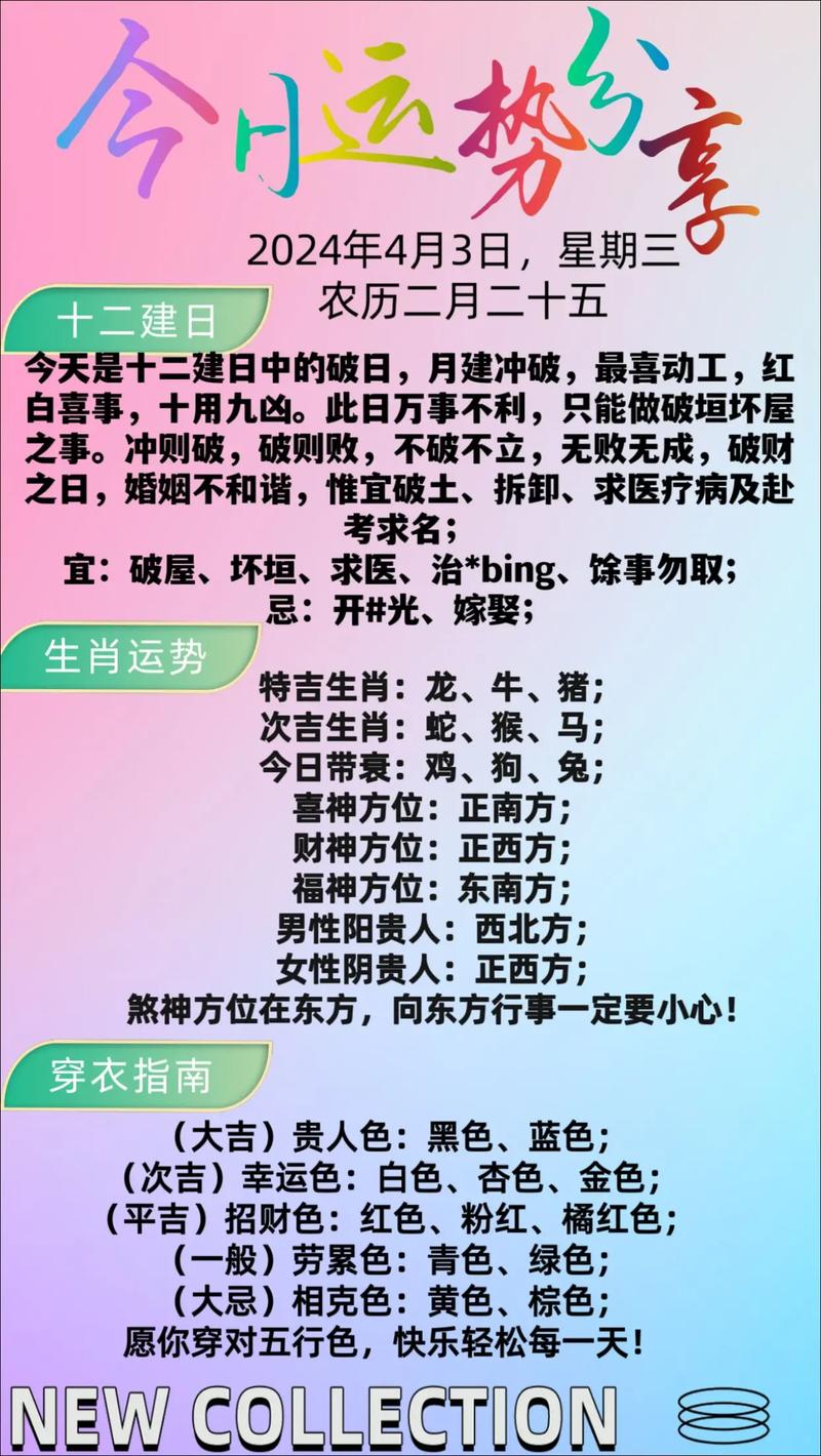 今期肖放光芒什么动物,今期生肖放光芒代表什么生肖