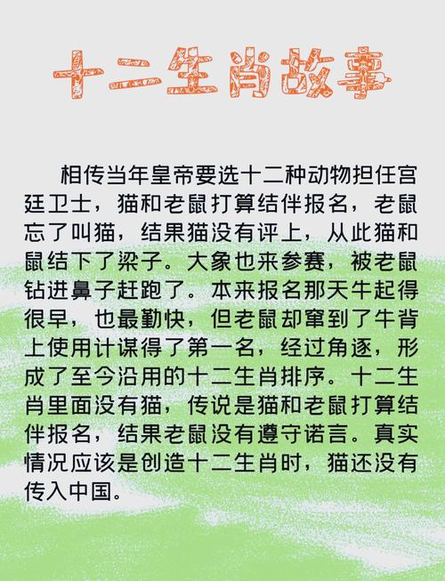 “苦苦求衰”指什么生肖,苦苦求衰的意思是指什么生肖