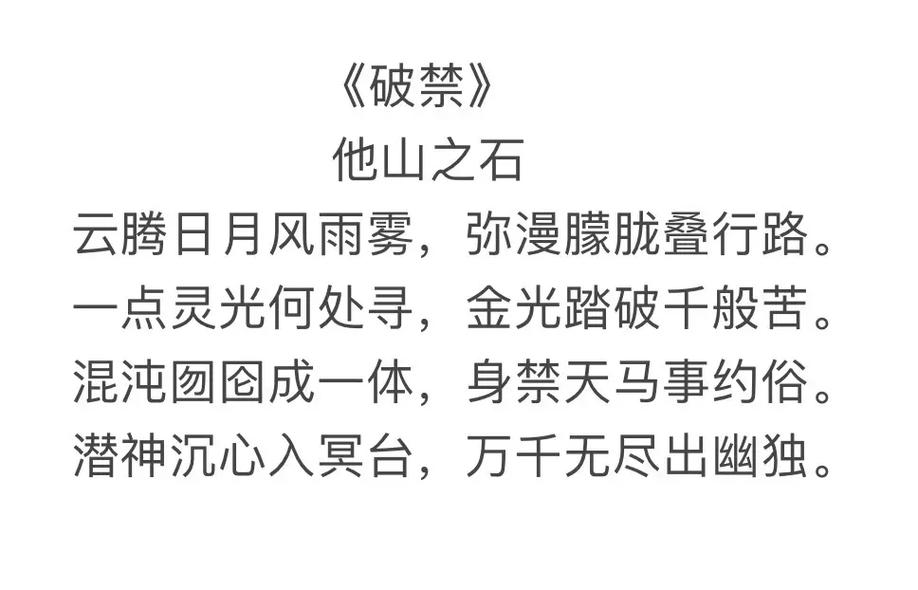 包含“旷野苍茫，孤影独行。五花八门必多得”打一生肖是什么的词条
