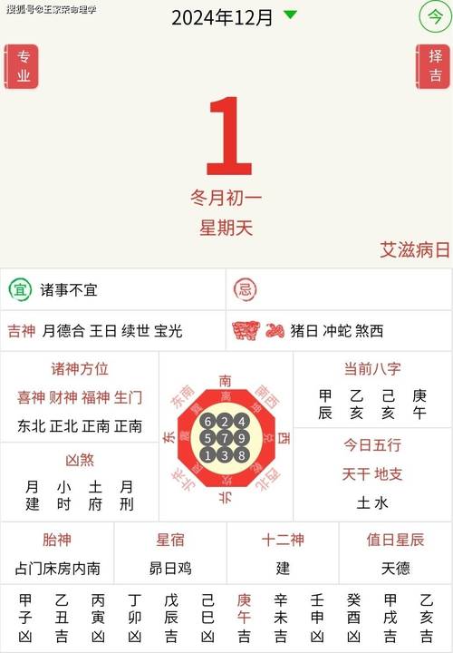 今期生肖运到时阳春三月红花开,今期生肖运到时阳春三月红花开是什么生肖