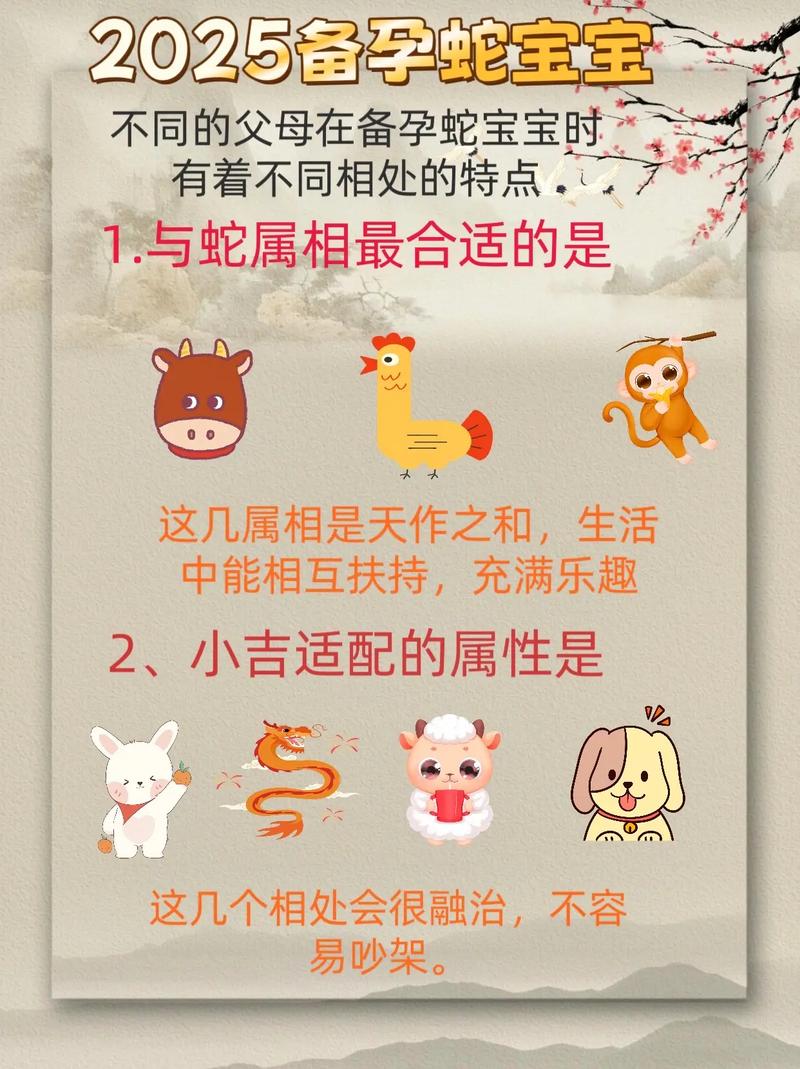 今期生肖定龙蛇,今期生肖定龙蛇是哪一个动物