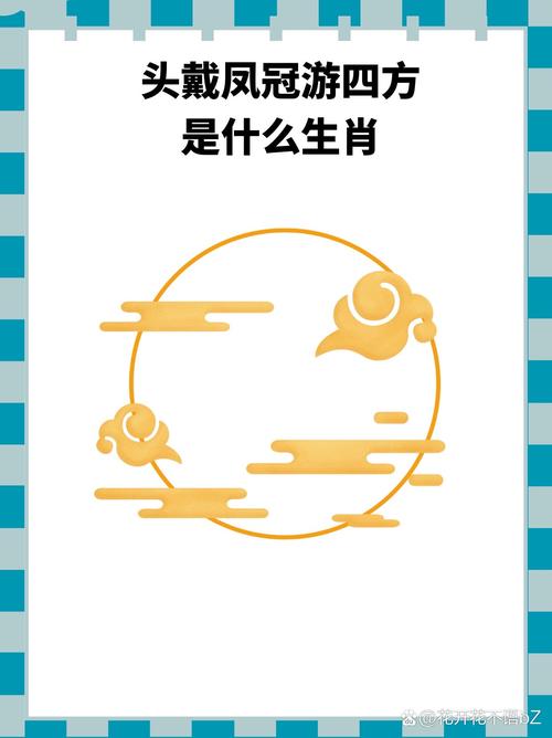 今期六字出玄机猜一生肖动物,今期六字出玄机猜一生肖动物,三条蛇仔大猪