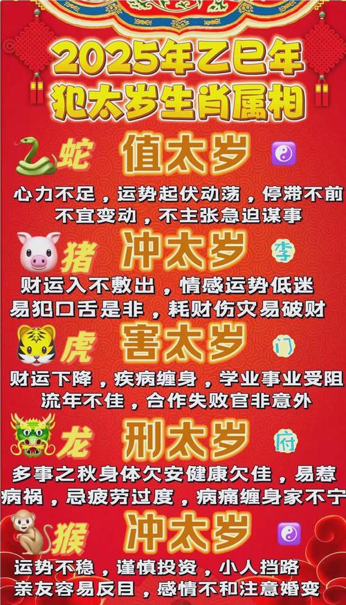 关于“萧管迎龙水庙前”代表什么生肖的信息