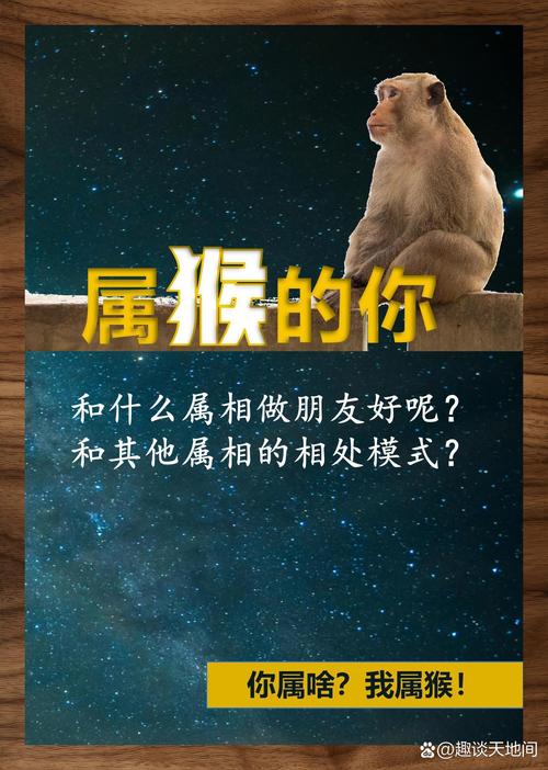 猴年与什么生肖最合适,猴年与什么生肖最合适结婚