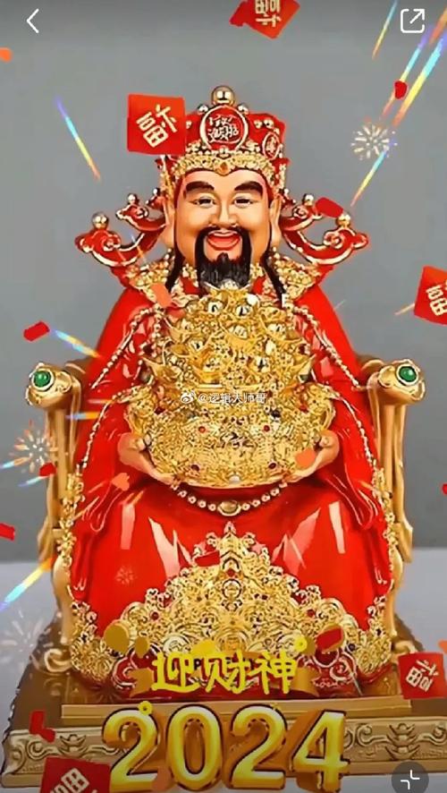 今期财神送五六看好双尾发大财的简单介绍