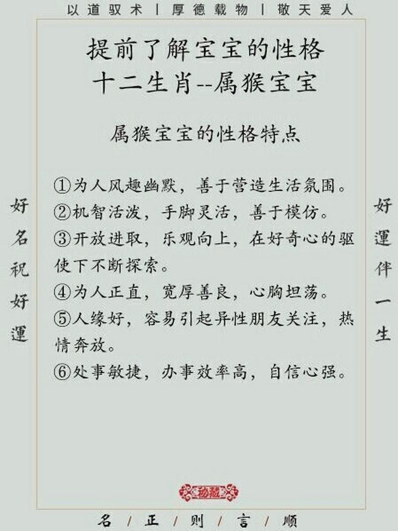 生什么生肖的宝宝好,生什么生肖的宝宝好呢