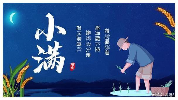 关于今期落尾小满看头打三个数字的信息